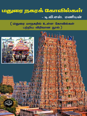 cover image of Madurai Nagara Kovilgal